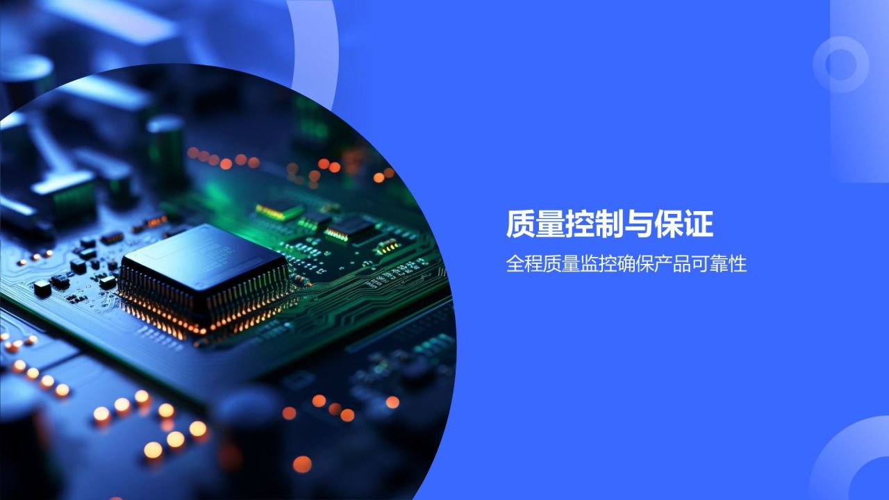 蓝色科技风机械产品介绍PPT模板