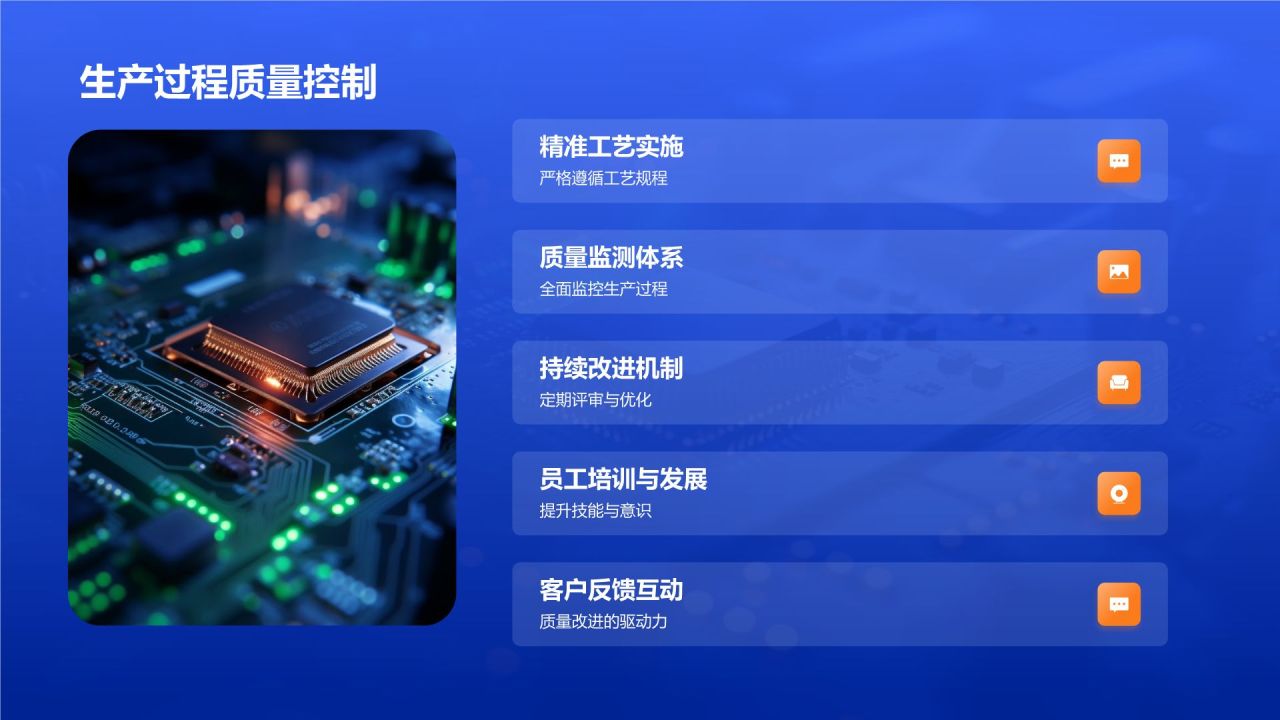 蓝色科技风机械产品介绍PPT模板