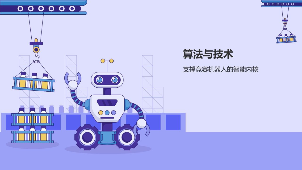 蓝色科技风机器人竞赛方案PPT模板