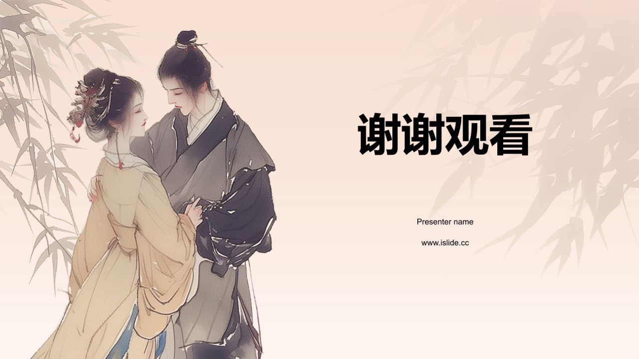 橙色水墨风破镜重圆典故赏析PPT模板
