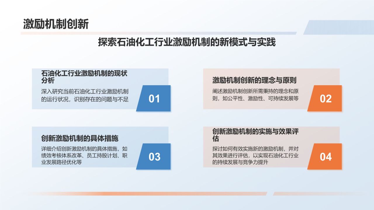 蓝色摄影风人力资源经理PPT模板