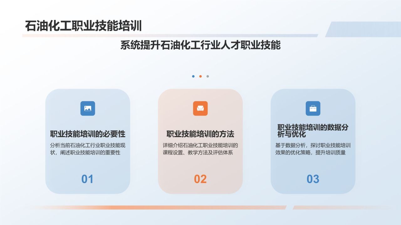 蓝色摄影风人力资源经理PPT模板
