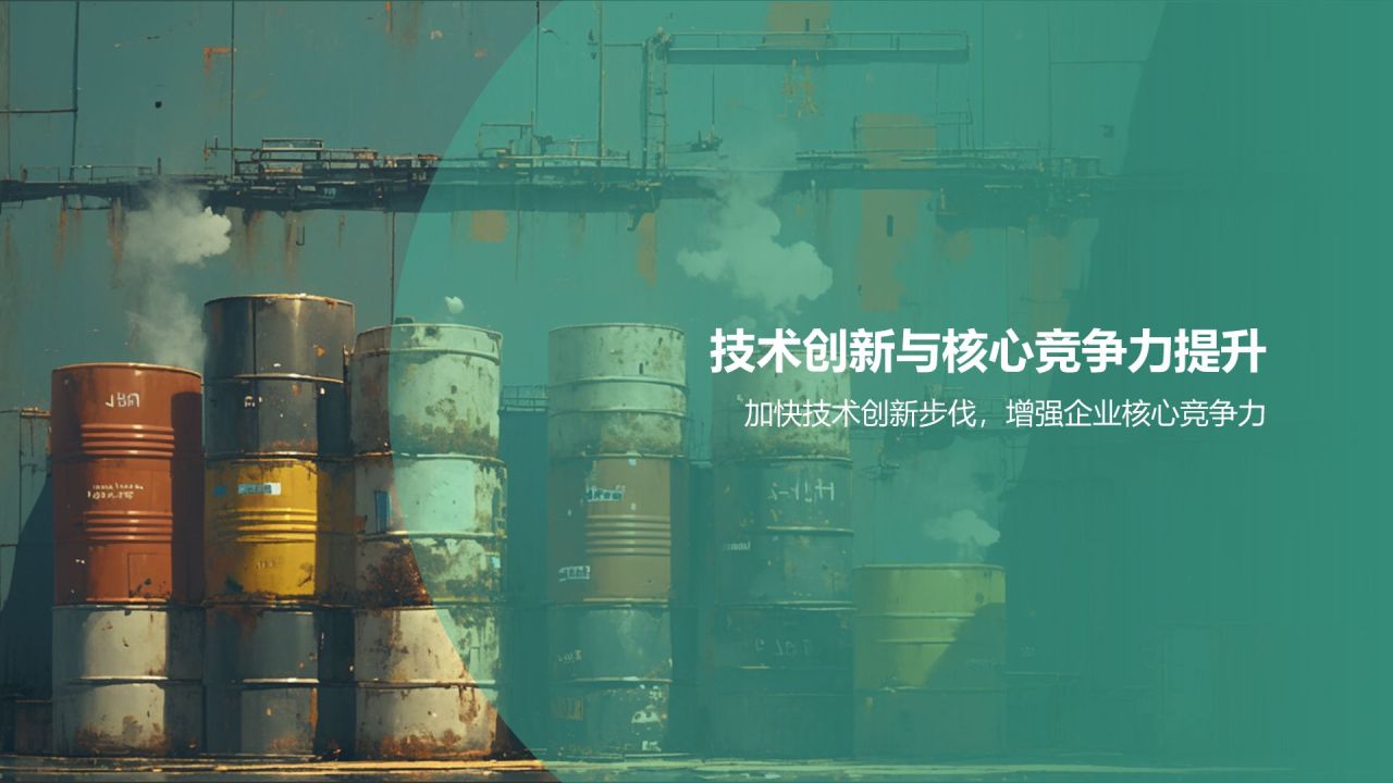 绿色手绘风年中总结PPT模板