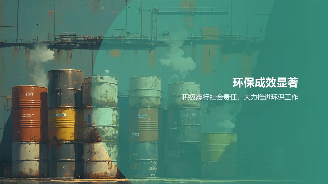 绿色手绘风年中总结PPT模板