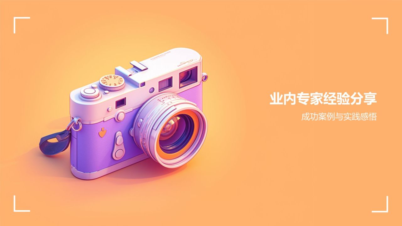 橙色3D风新媒体时代下的传媒变革PPT模板