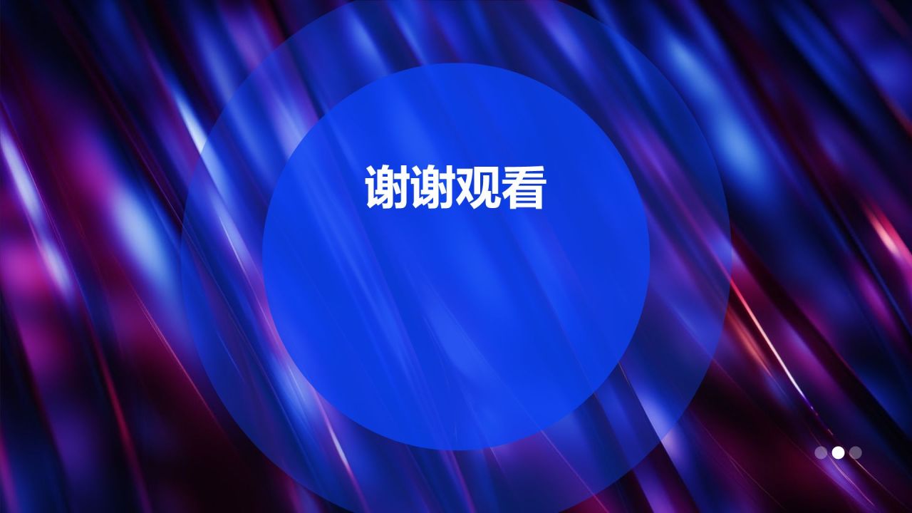 蓝色渐变风传媒行业年度总结与发展规划PPT模板