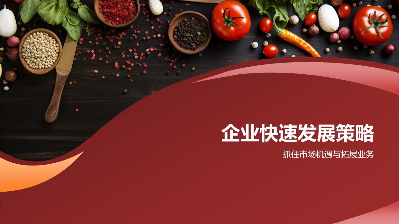 红色摄影风餐饮旅游商务培训新篇章PPT模板