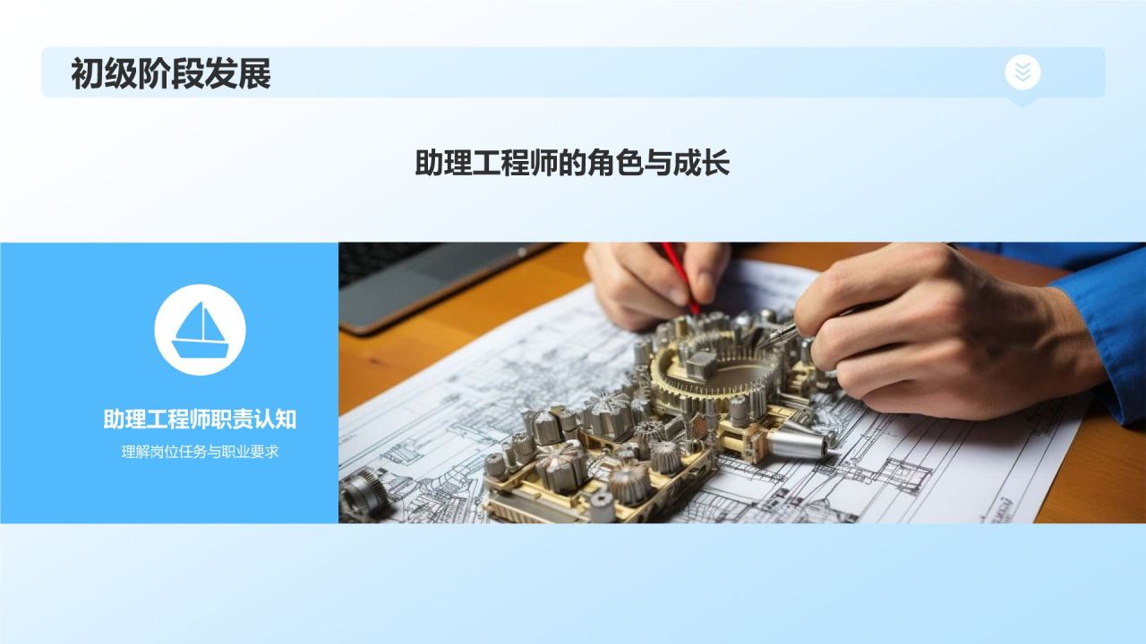 蓝色商务风石油化工人才培养与培训PPT模板