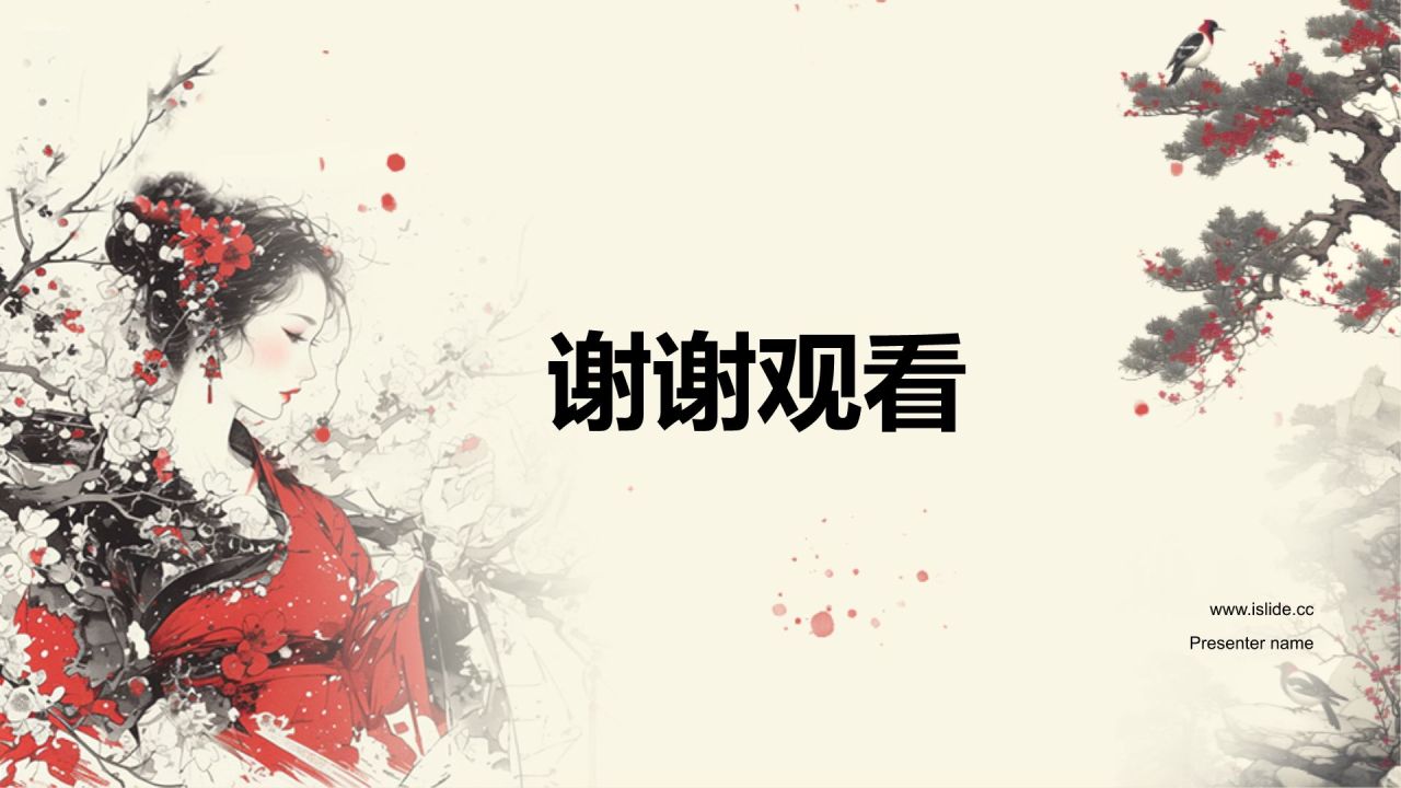 红色复古风人面桃花典故赏析PPT模板