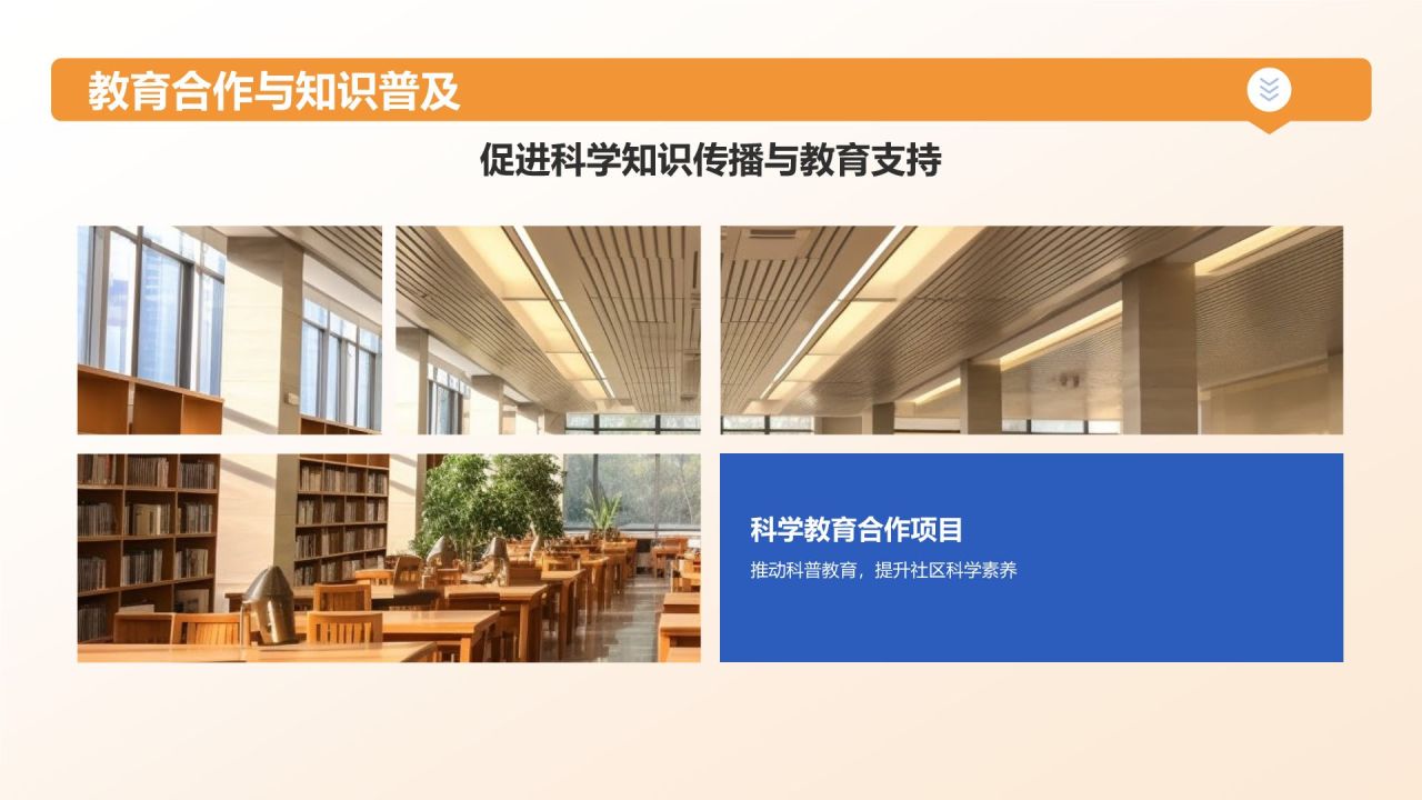 蓝色摄影风石油化工行业社会责任研究PPT模板