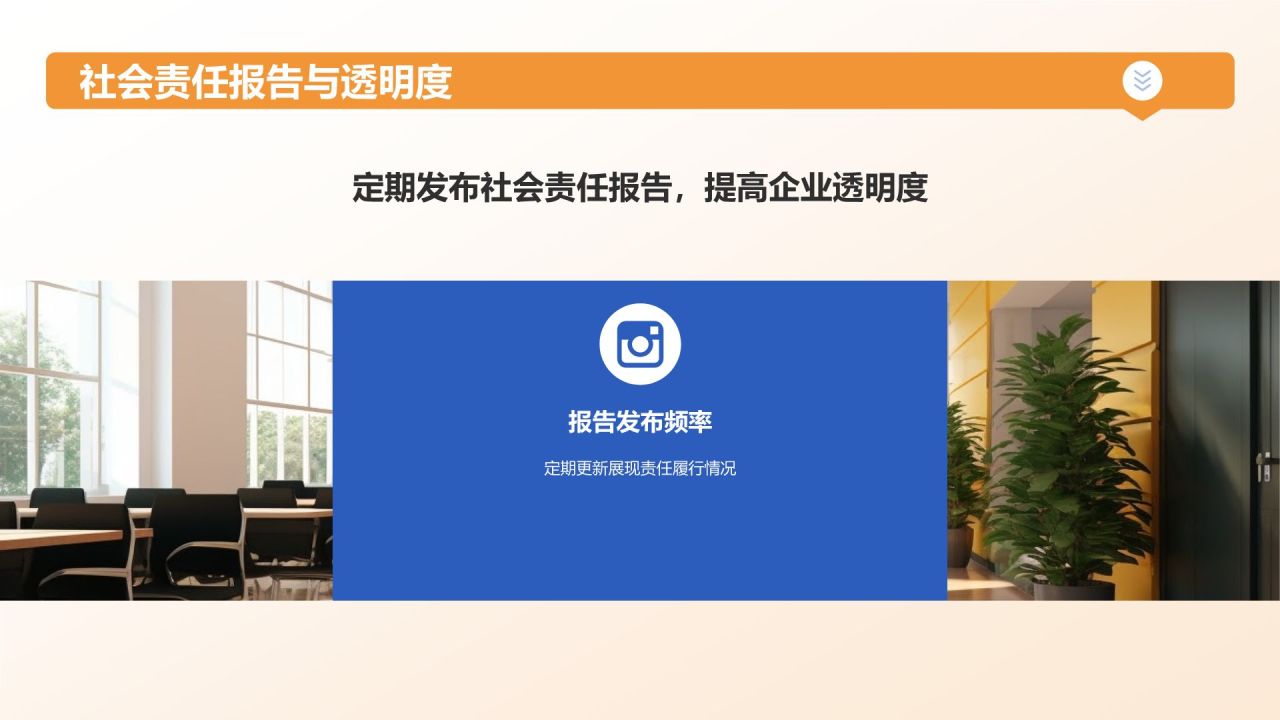 蓝色摄影风石油化工行业社会责任研究PPT模板