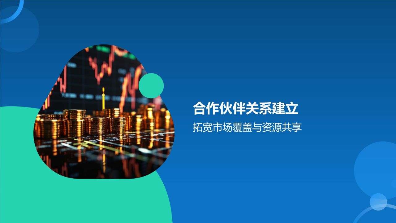 蓝色摄影风互联网金融营销推广PPT模板