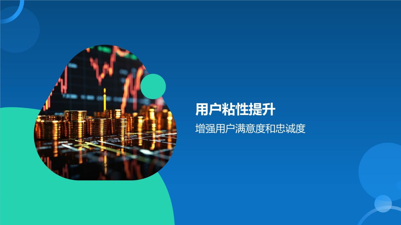 蓝色摄影风互联网金融营销推广PPT模板