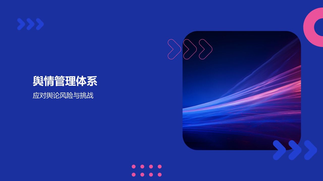 蓝色渐变风传播力量助力企业成长PPT模板