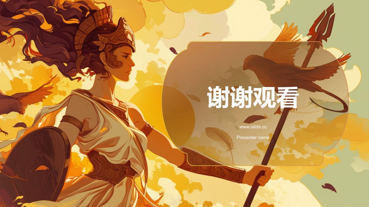橙色插画风《希腊神话故事》读书笔记PPT模板