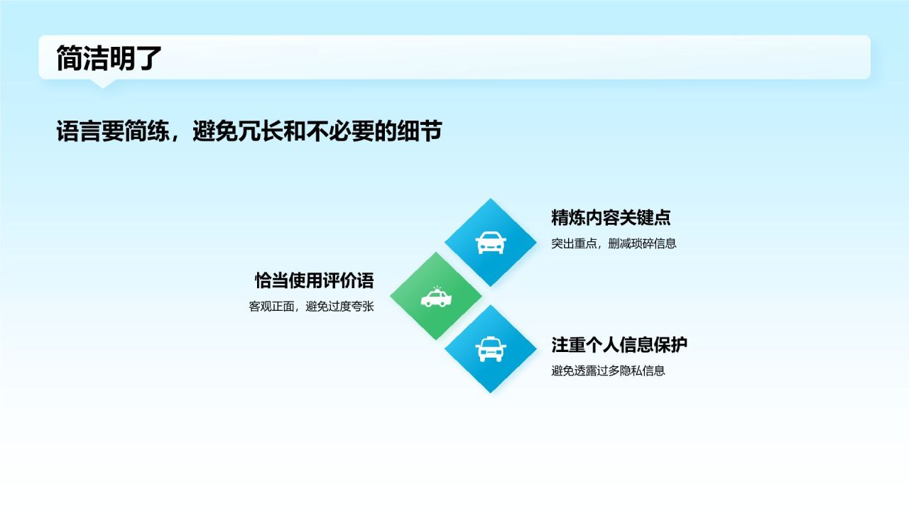 蓝色3D风小学生个人简历自我介绍PPT模板