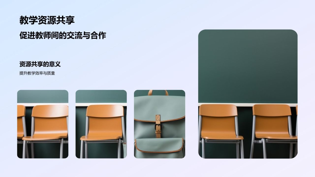 蓝色渐变风教师说课教学设计公开课PPT模板