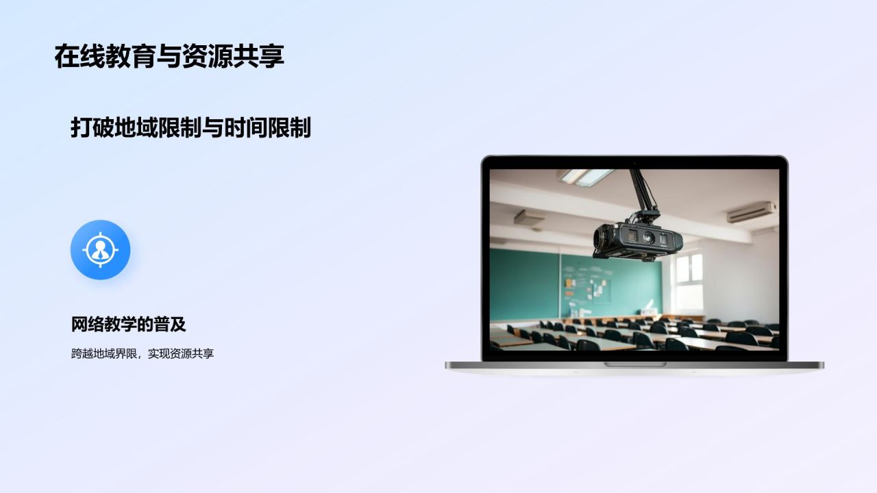 蓝色渐变风教师说课教学设计公开课PPT模板