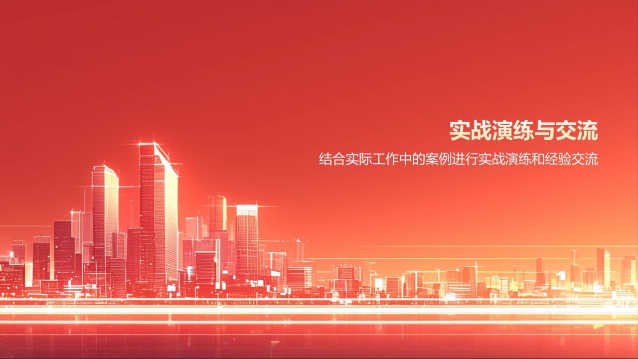 红色党政风深入学习贯彻全国两会精神PPT模板
