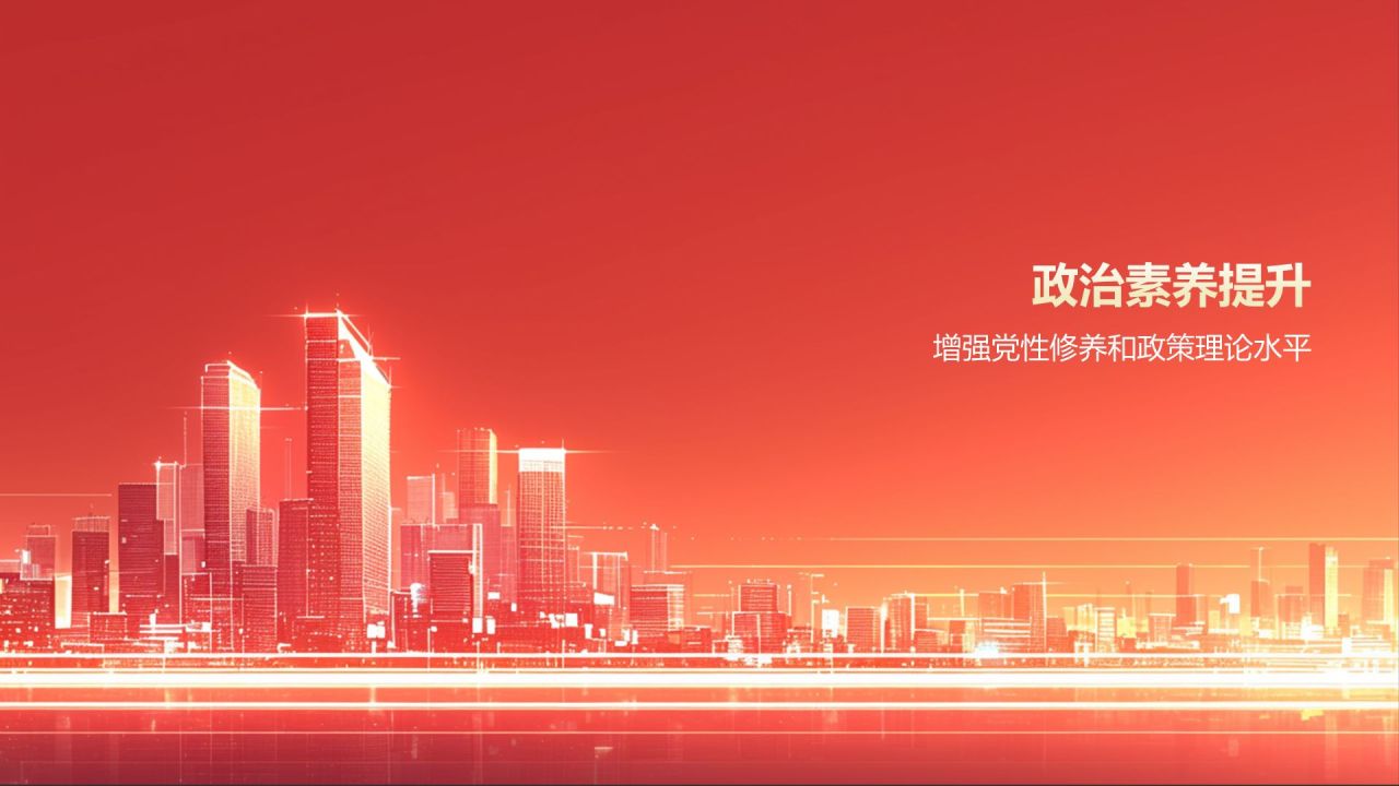 红色党政风深入学习贯彻全国两会精神PPT模板