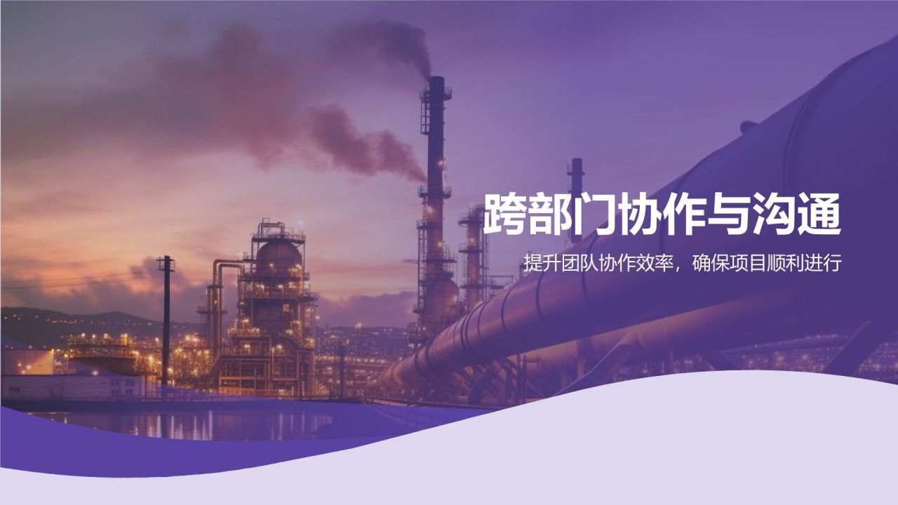 紫色摄影风采购工程师PPT模板