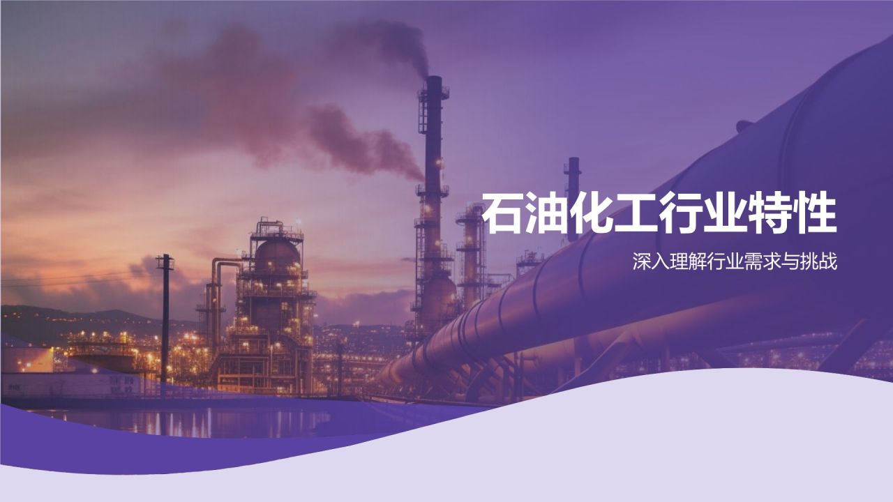 紫色摄影风采购工程师PPT模板