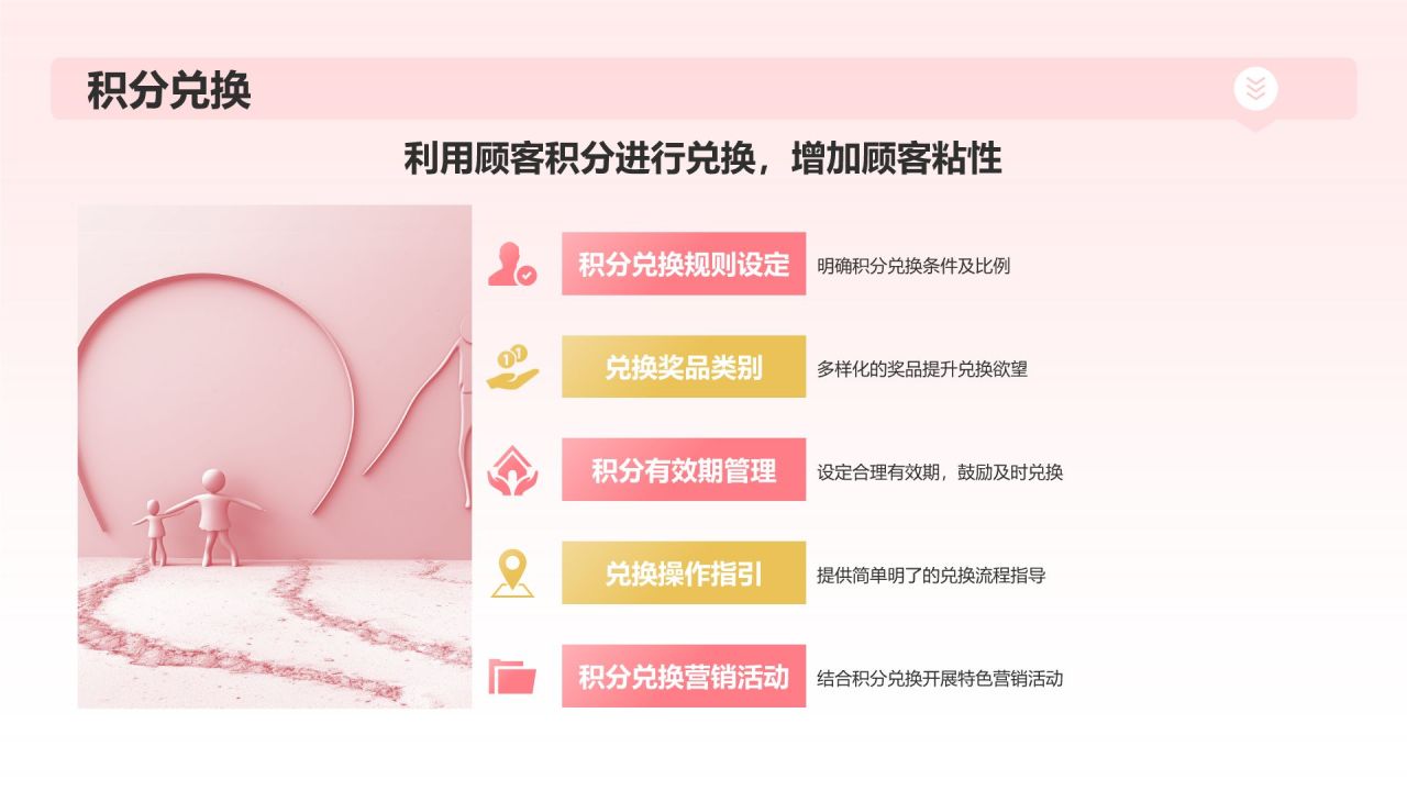 红色插画风母亲节PPT模板