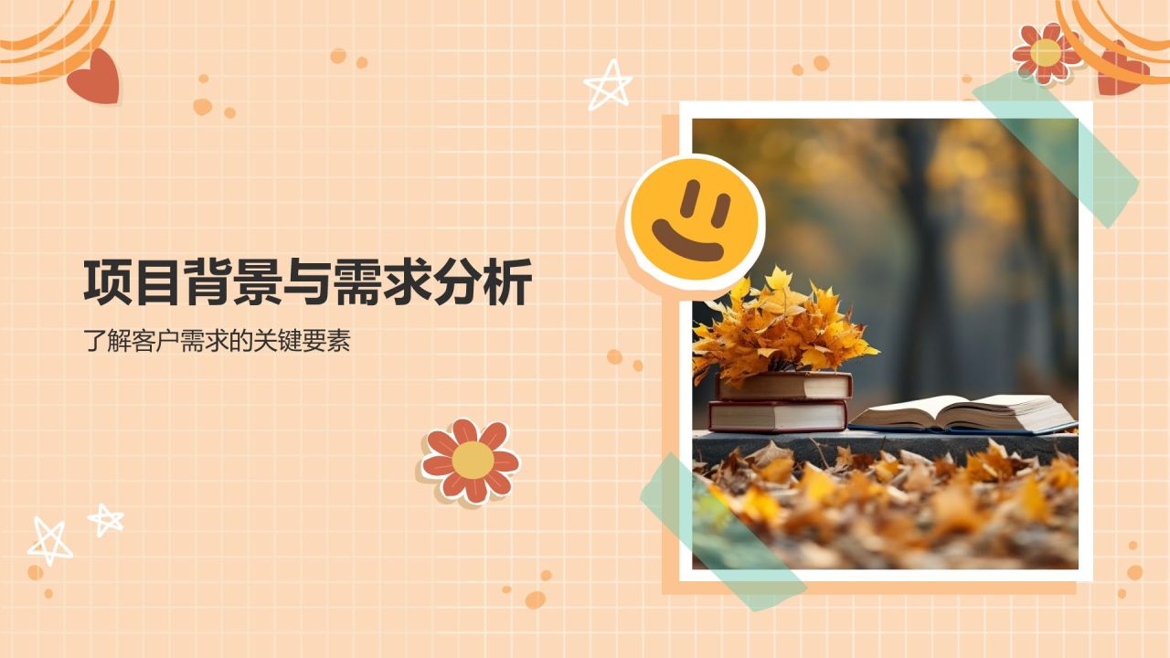 橙色几何风高效相册图集制作PPT模板