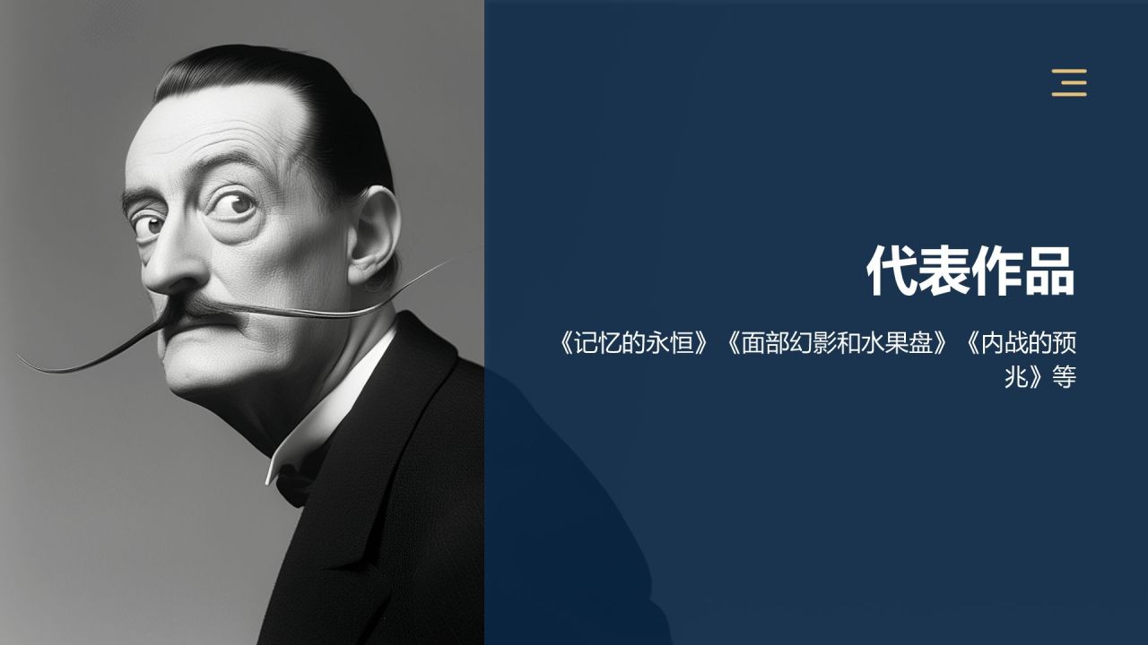 蓝色复古风世界著名画家:达利介绍PPT模板