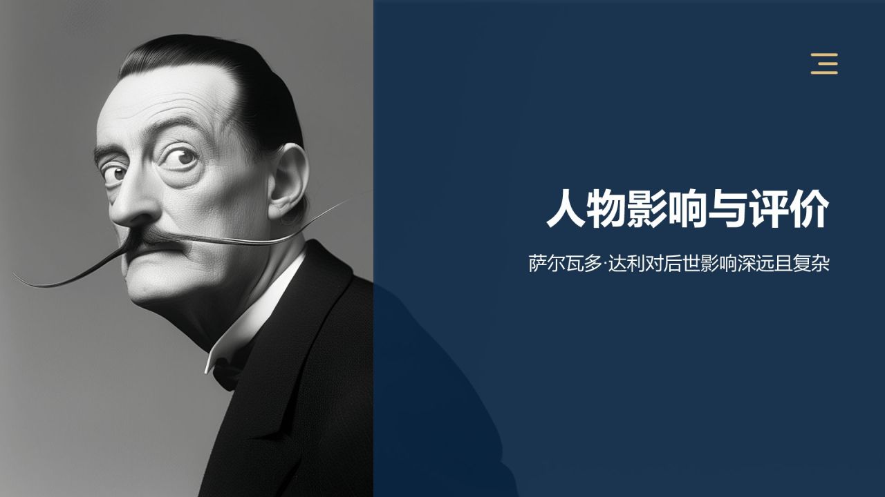 蓝色复古风世界著名画家:达利介绍PPT模板