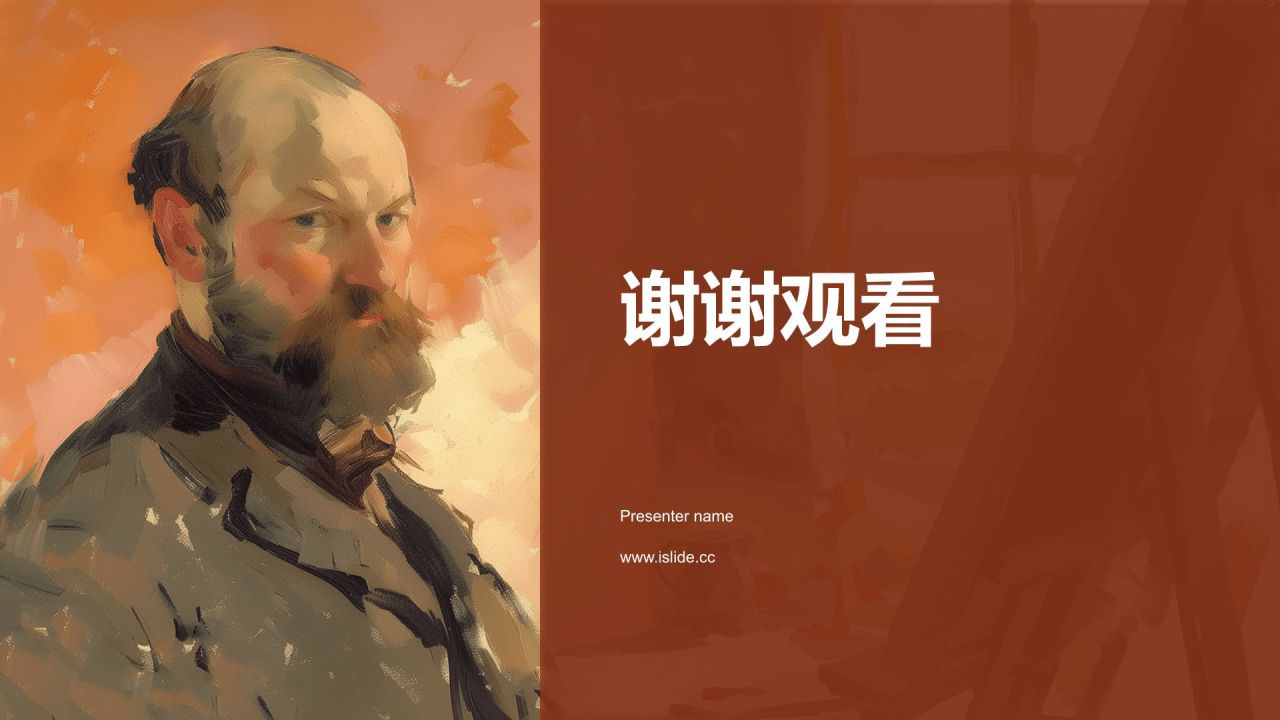 红色复古风世界画家：塞尚介绍PPT模板