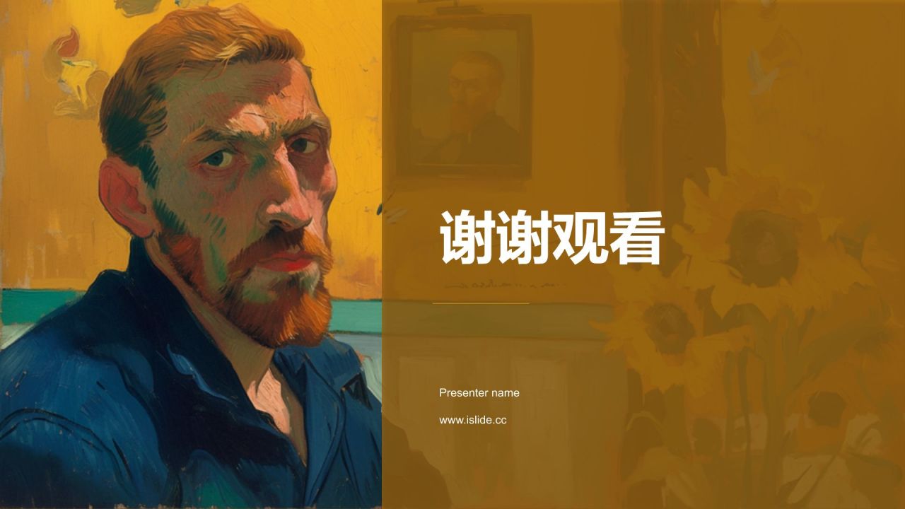 黄色复古风世界画家：高更介绍PPT模板