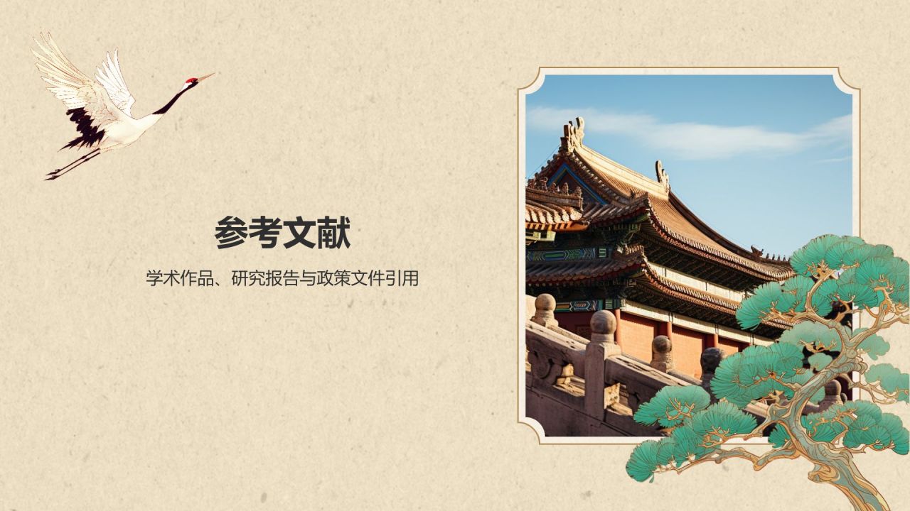 橙色复古风大学生挑战杯PPT模板