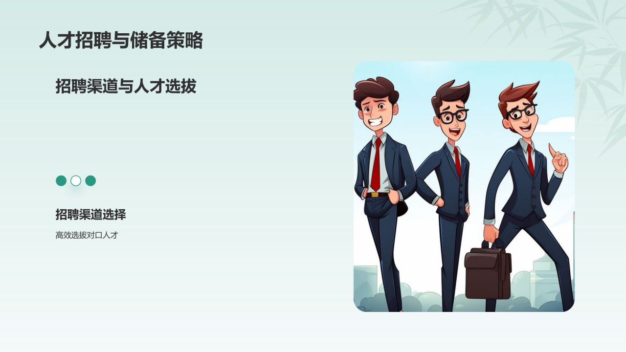 绿色水墨风挑战杯创业计划书PPT模板