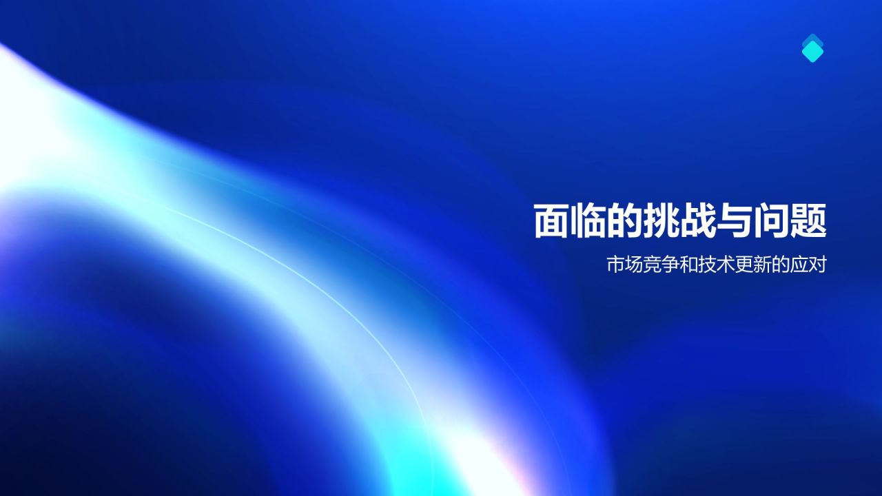 蓝色渐变风IT互联网行业年中工作总结PPT模板