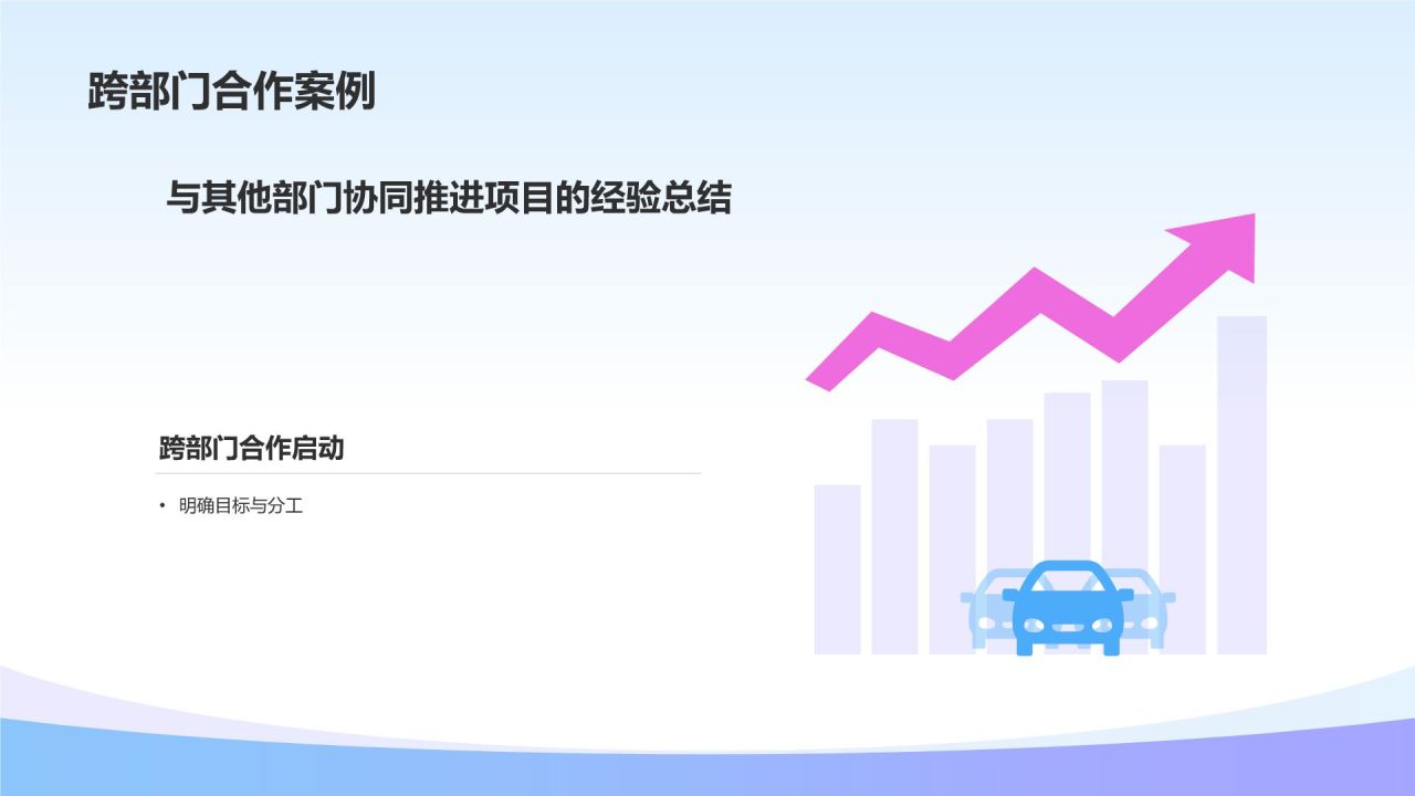 蓝色3D风财务金融行业年中工作总结PPT模板