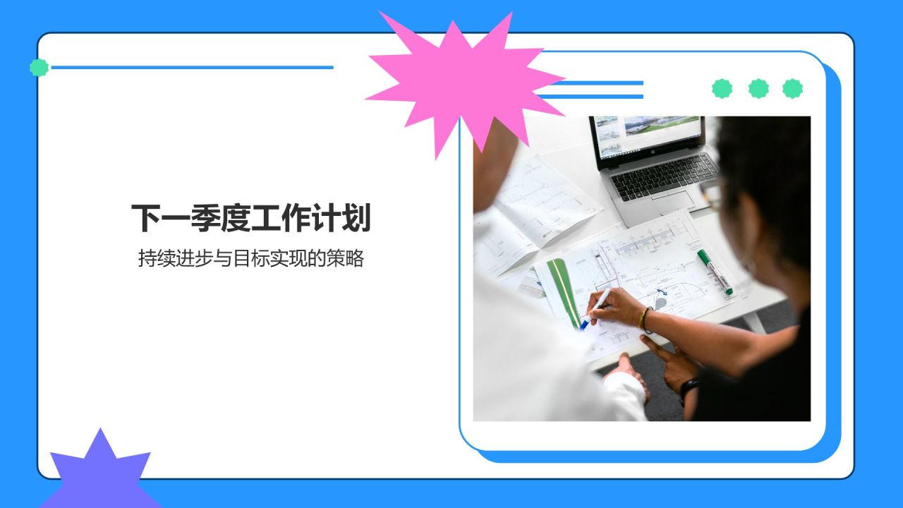 蓝色摄影风季度工作总结汇报PPT模板