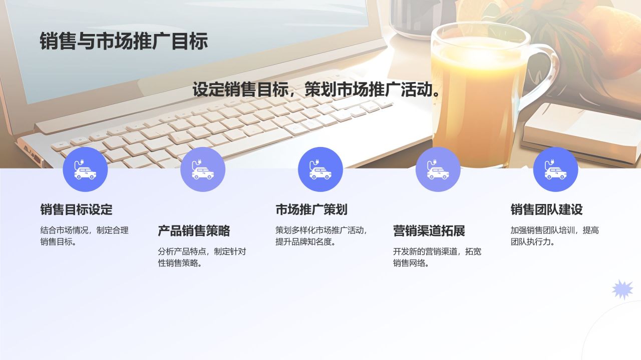 紫色简约风月度工作总结汇报PPT模板