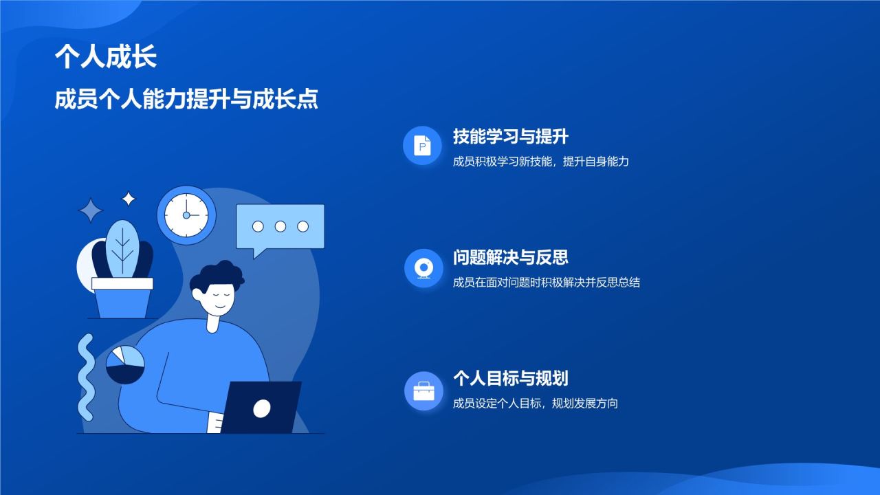 蓝色科技风月度工作总结汇报PPT模板