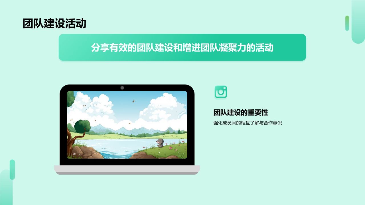 绿色插画风大学生期末学习成果总结汇报PPT模板