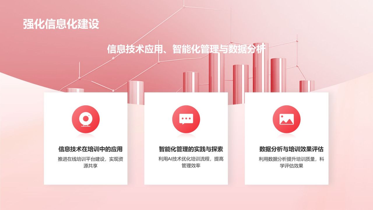 红色党政风通用年中工作总结汇报PPT模板