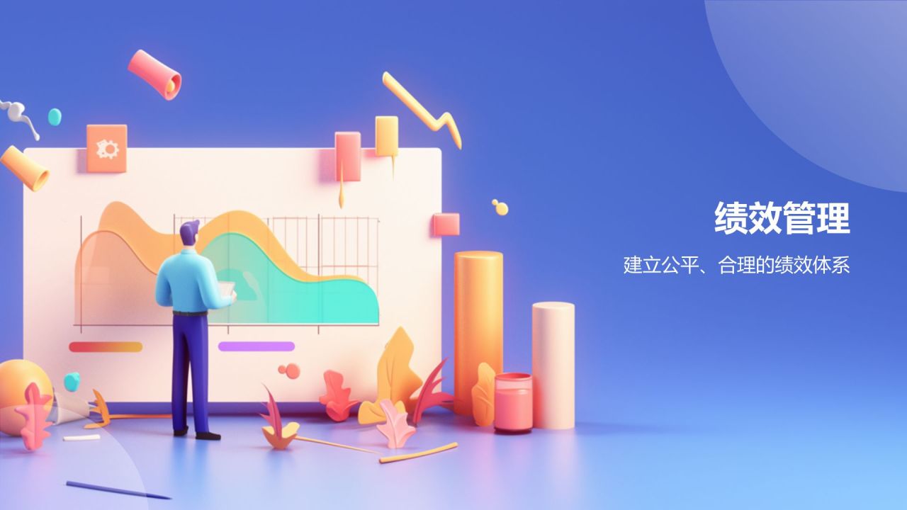 蓝色3D风人力资源通用年中工作总结汇报PPT模板