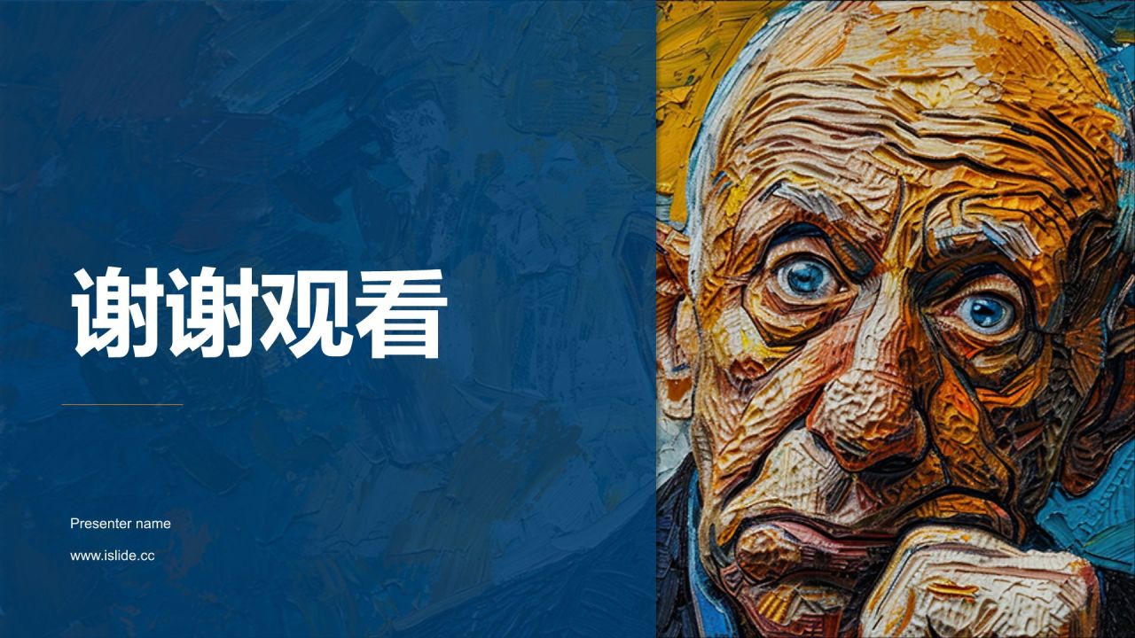 蓝色复古风巴勃罗·毕加索——西班牙画家及现代艺术创始人PPT模板