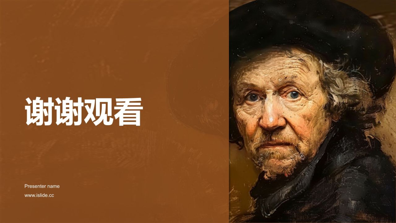 橙色复古风伦勃朗·哈尔曼松·凡·莱因——荷兰最伟大的画家PPT模板