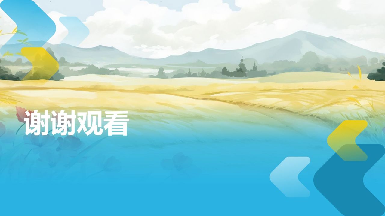 蓝色手绘风教育年度总结与展望PPT模板