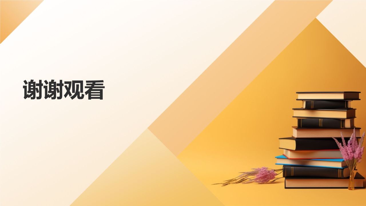 橙色摄影风初高中寒假家长会PPT模板