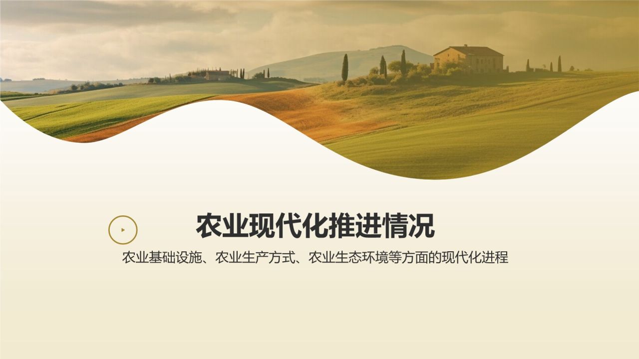黄色摄影风农业年终总结报告PPT模板