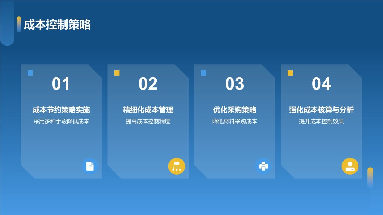 蓝色摄影风地产项目竣工汇报PPT模板