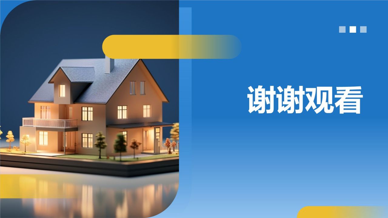 蓝色摄影风地产项目竣工汇报PPT模板
