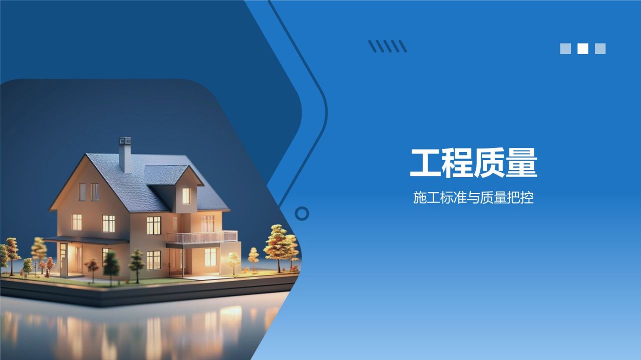 蓝色摄影风地产项目竣工汇报PPT模板